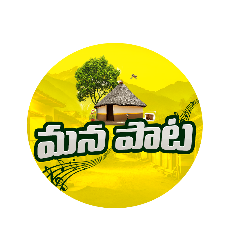 Mana Paata Logo