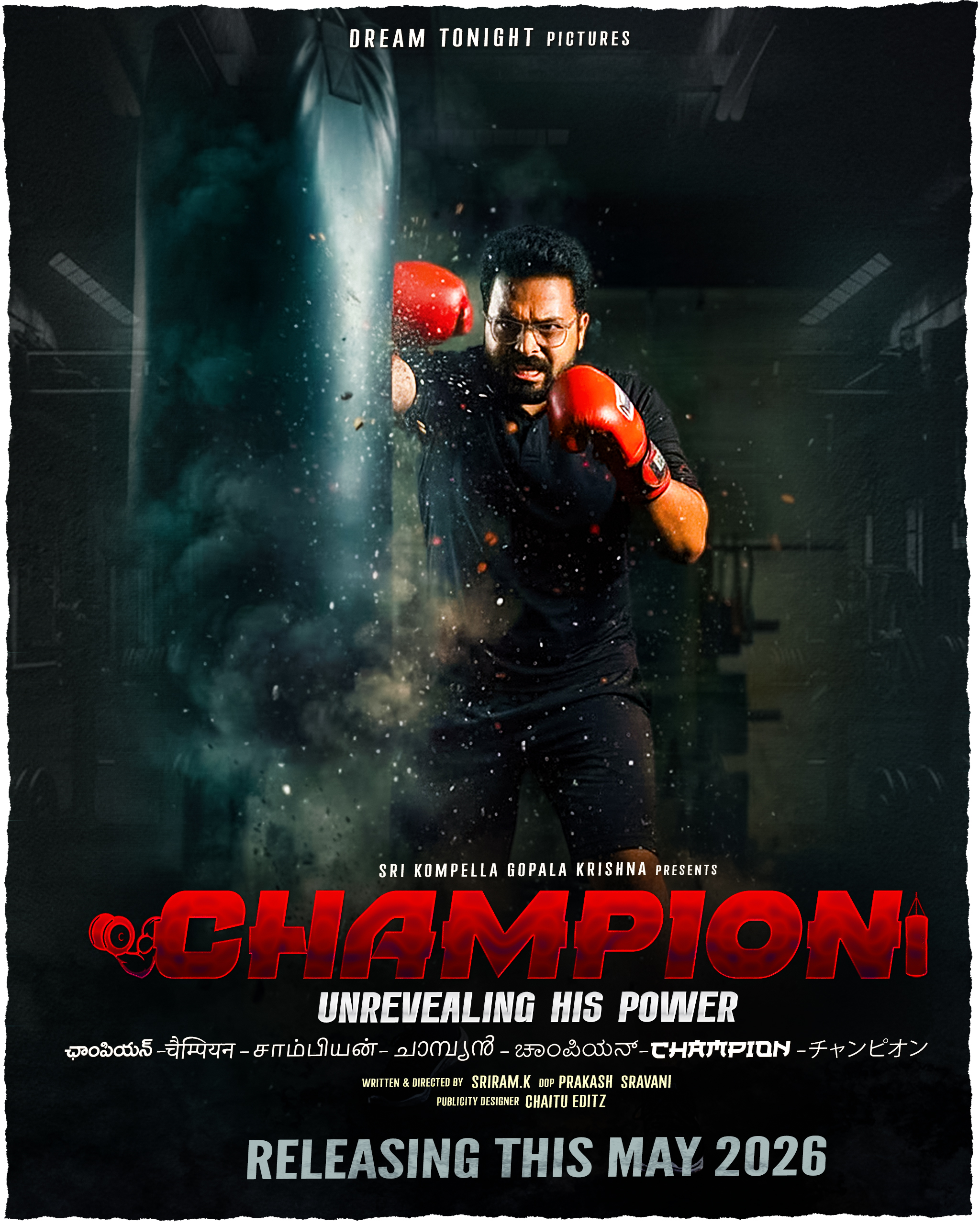 Champion Poster 1