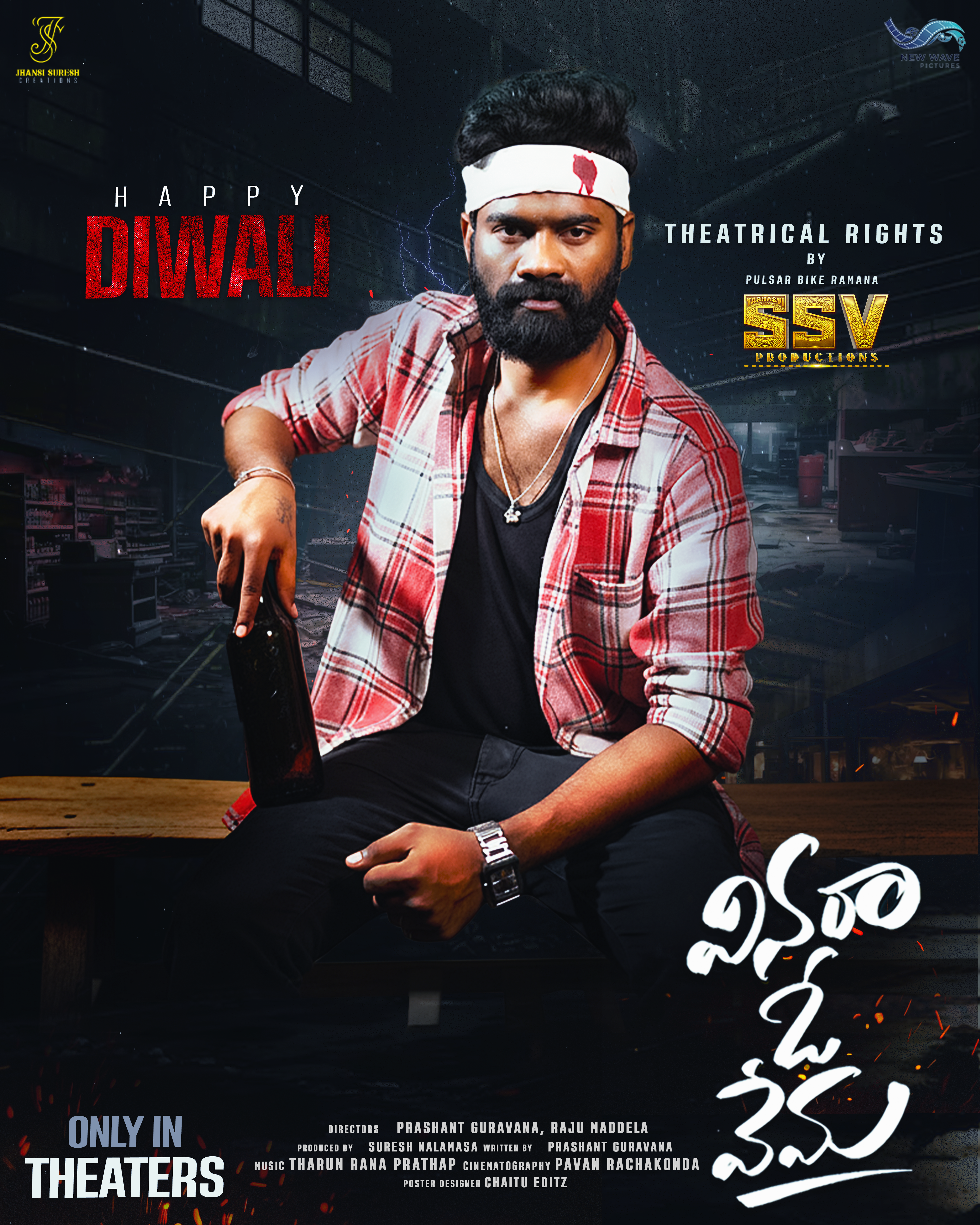 Vinara O Vema Happy Diwali Final Output